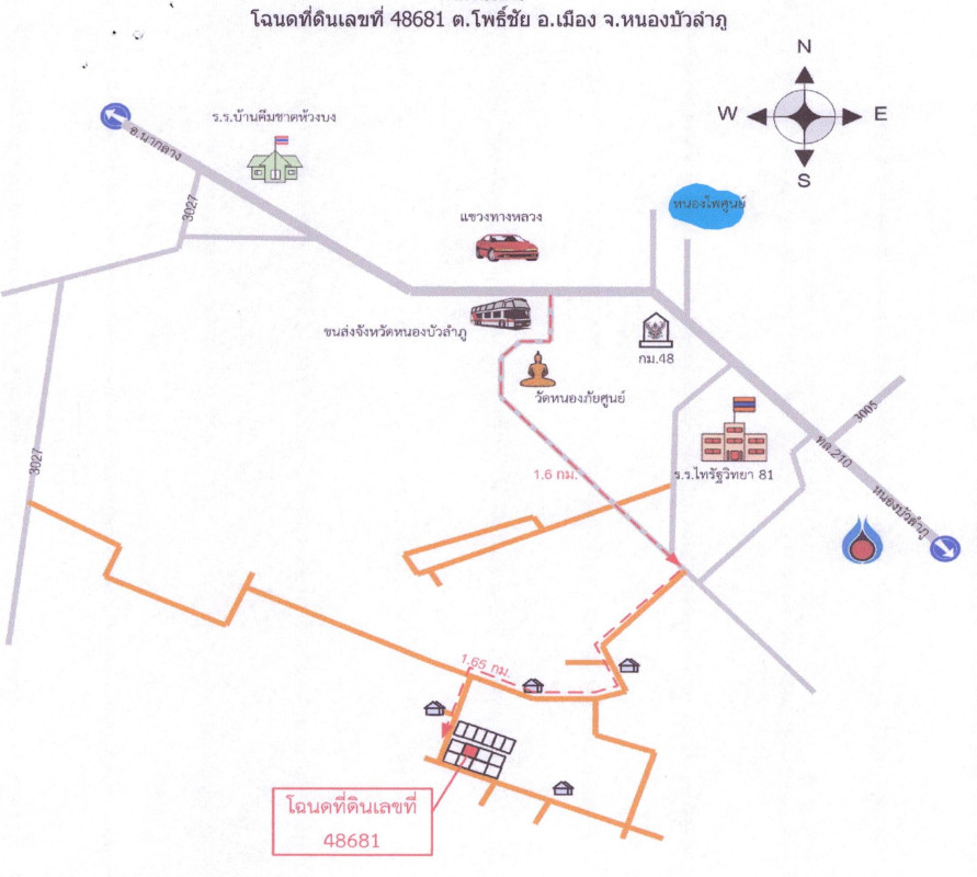 ที่ดินเปล่า หนองบัวลำภู เมืองหนองบัวลำภู โพธิ์ชัย 160000