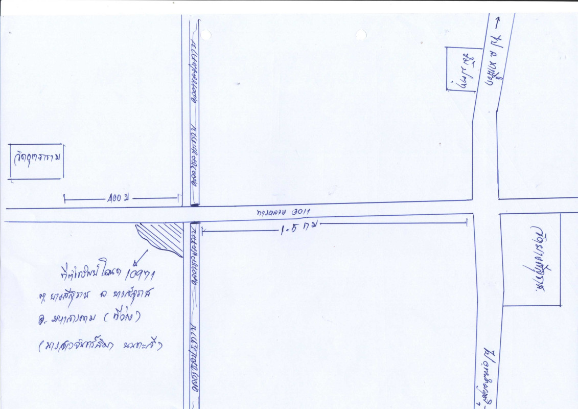 Residential land/lot Maha Sarakham Yang Sisurat Yang Sisurat 245400