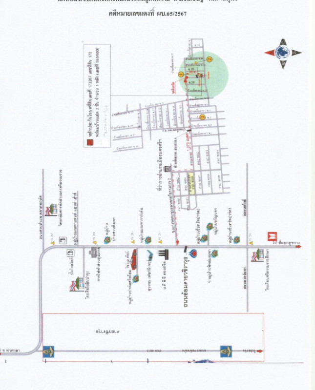 Townhouse Nakhon Si Thammarat Mueang Nakhon Si Thammarat Pak Phun 1017604