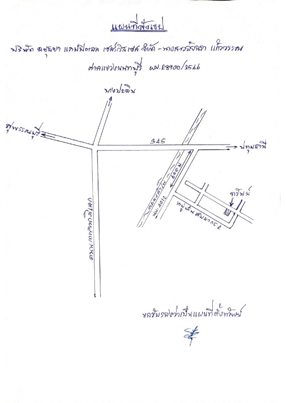 Single house Nonthaburi Bang Bua Thong Lam Pho 4188500