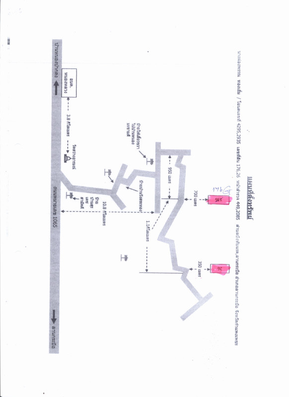 ที่ดินเปล่า กำแพงเพชร ลานกระบือ บึงทับแรต 278400