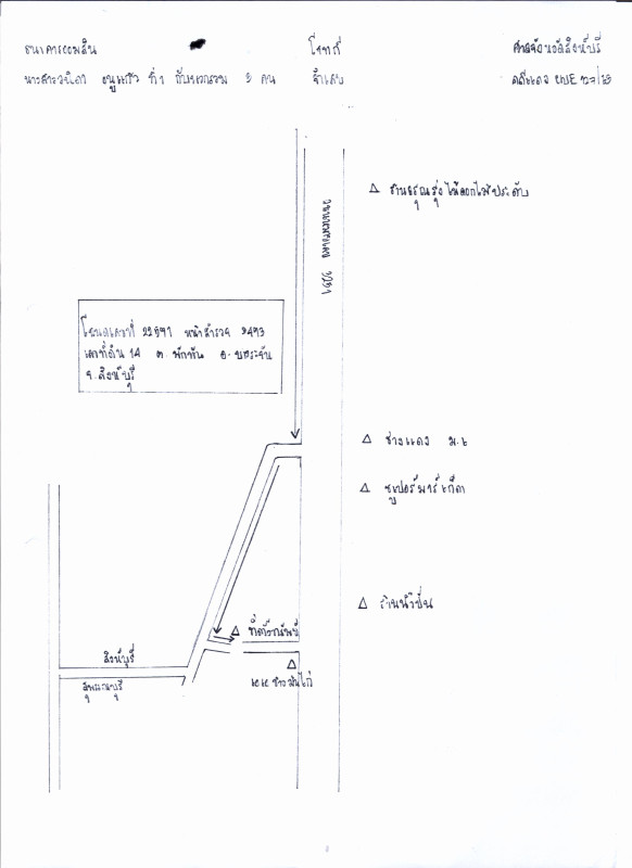 Single house Sing Buri Bang Rachan Phak Than 561800