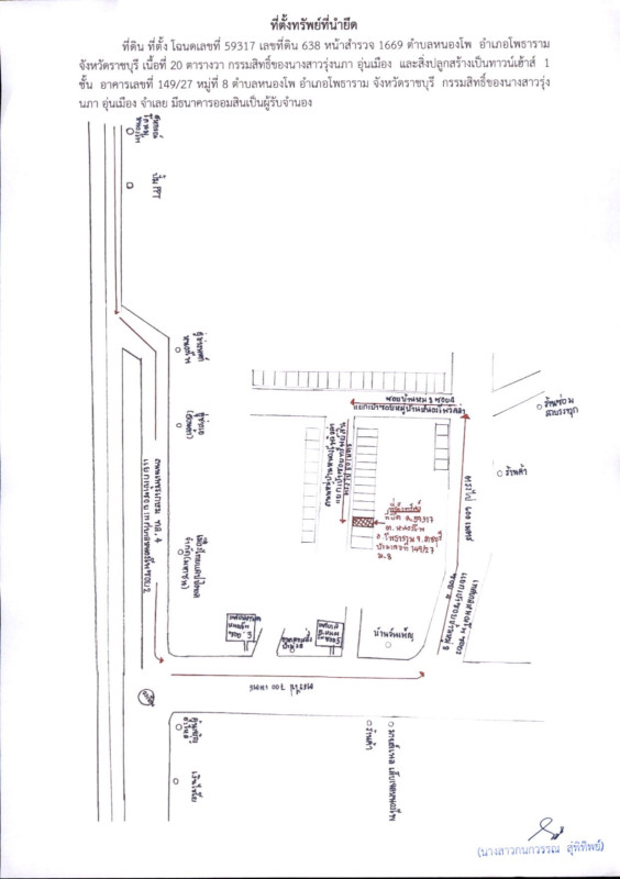Townhouse Ratchaburi Photharam Nong Pho 802600