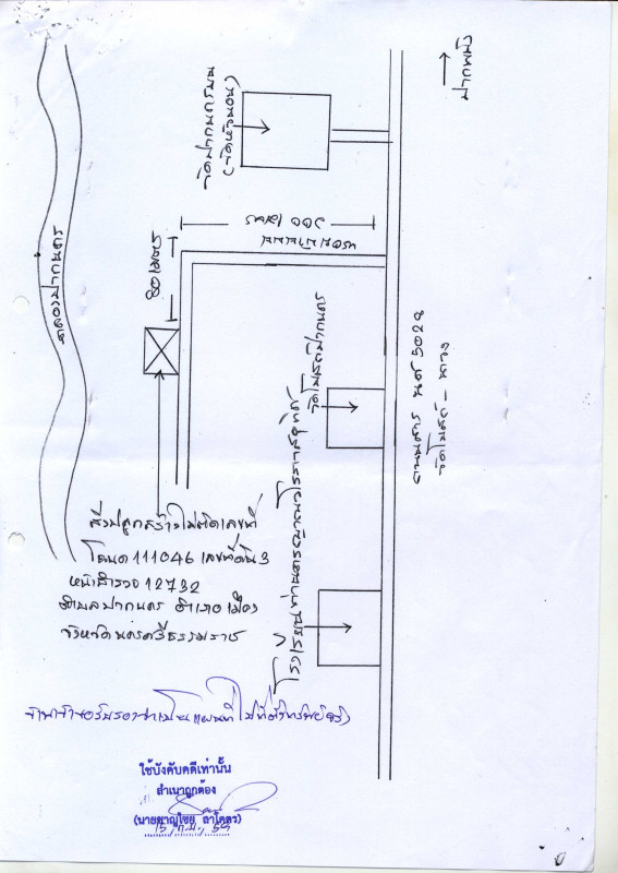 บ้านเดี่ยว นครศรีธรรมราช เมืองนครศรีธรรมราช ปากนคร 383925