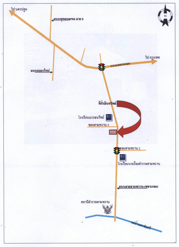Single house Nakhon Pathom Sam Phran Sam Phran 64526392