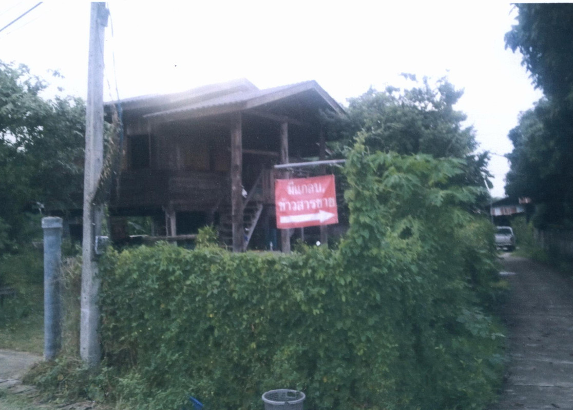 Single house Lampang Mueang Lampang Bunnak Phatthana 128176