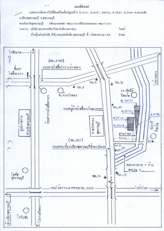Single house Suphan Buri Mueang Suphan Buri Sanam Chai 7654876