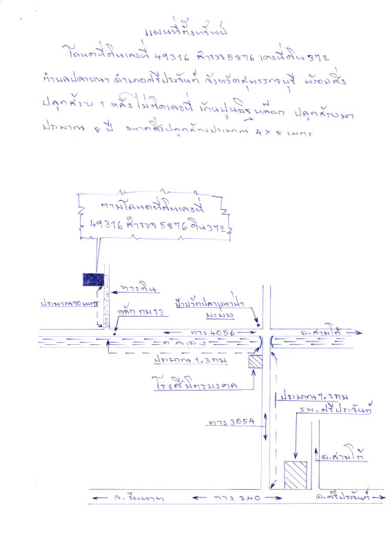 Single house Suphan Buri Si Prachan Plai Na 344320