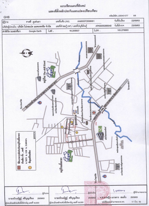 Townhouse Maha Sarakham Mueang Maha Sarakham Talat 600960