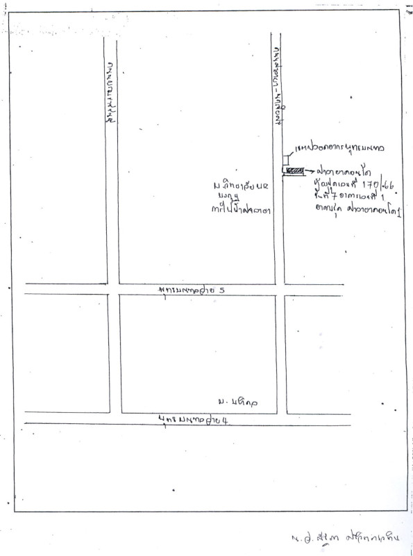 Condominium Nakhon Pathom Phutthamonthon Sala Ya 1532720