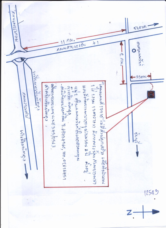 Residential land/lot Phatthalung Khuan Khanun Phanom Wang 218025