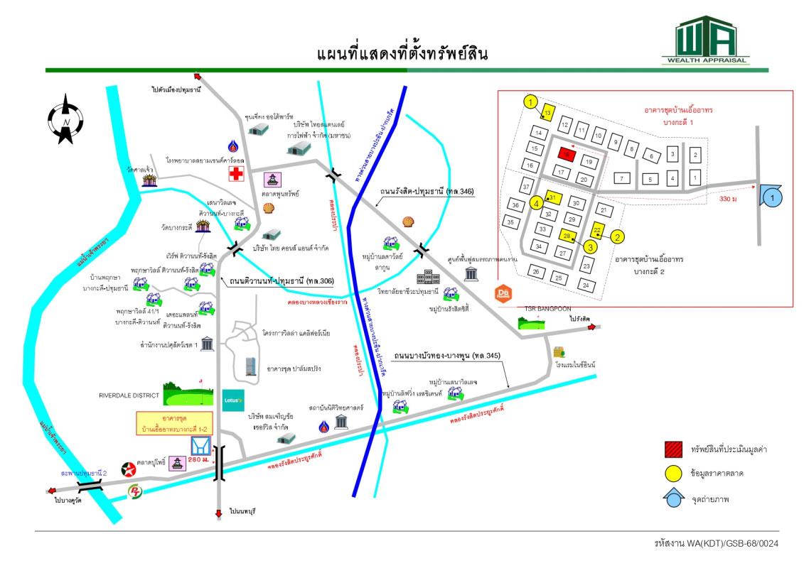 Condominium Pathum Thani Mueang Pathum Thani Ban Mai 421513
