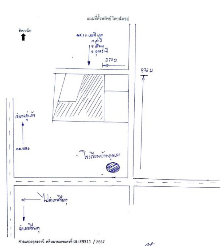 ที่ดินเปล่า อุดรธานี ศรีธาตุ ศรีธาตุ 1225050
