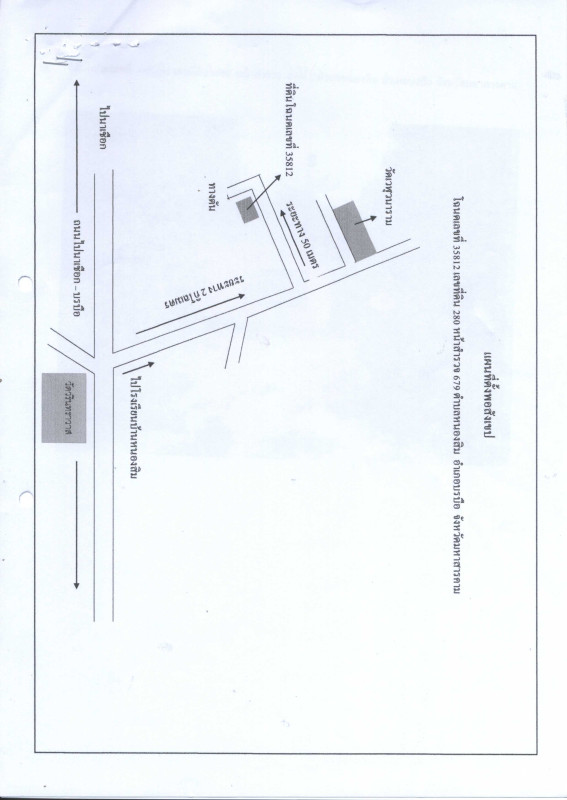 Townhouse Maha Sarakham Borabue Nong Sim 296680