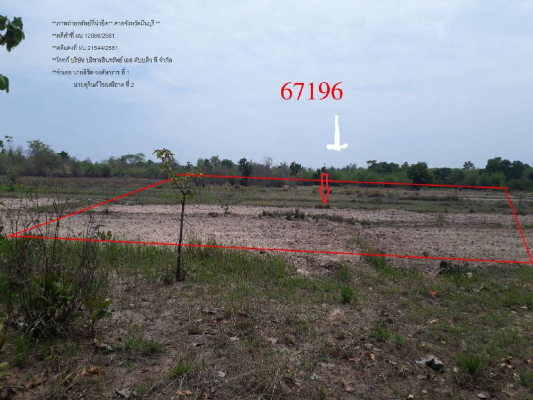 ที่ดินเปล่า สกลนคร วานรนิวาส ขัวก่าย 341740