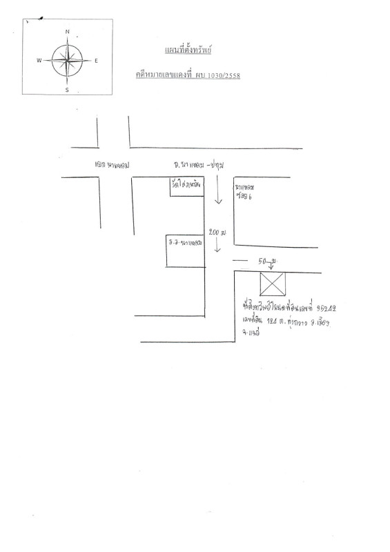 Single house Phrae Mueang Phrae Thung Kwao 1131280