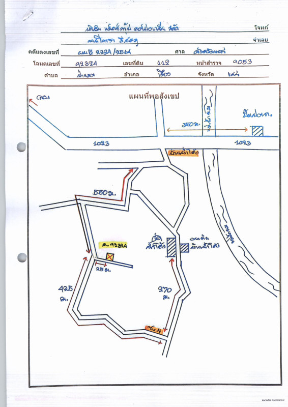 Single house Phrae Mueang Phrae Pa Maet 451123