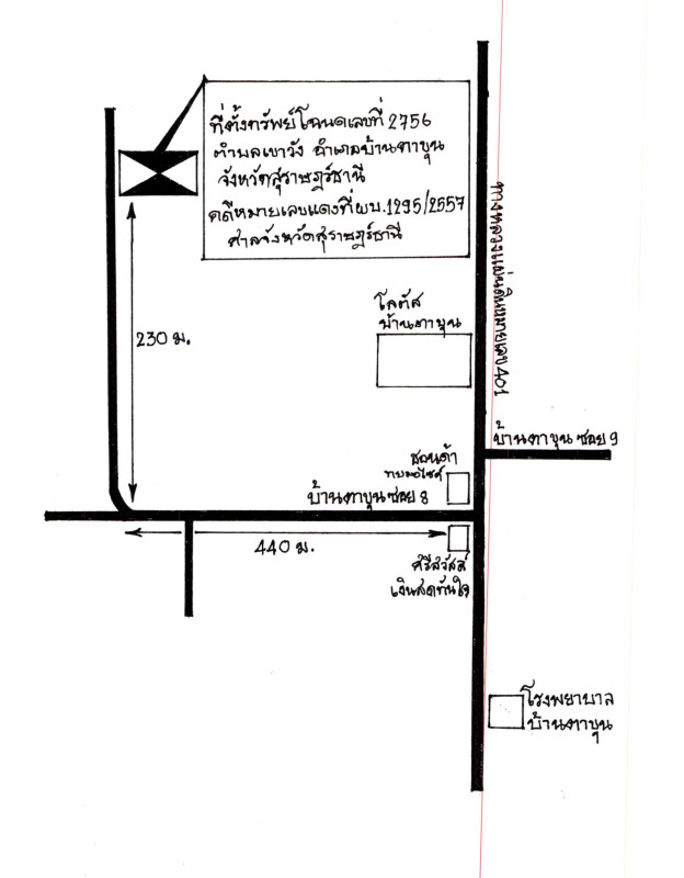 ที่ดินเปล่า สุราษฎร์ธานี บ้านตาขุน เขาวง 228000