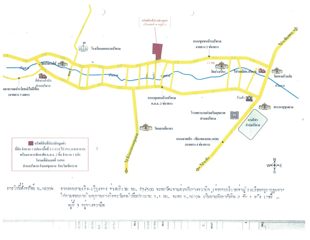 บ้านเดี่ยว เชียงราย ขุนตาล ป่าตาล 2105700
