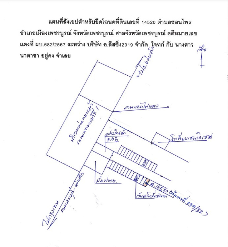 ทาวน์เฮ้าส์ เพชรบูรณ์ เมืองเพชรบูรณ์ ชอนไพร 900408