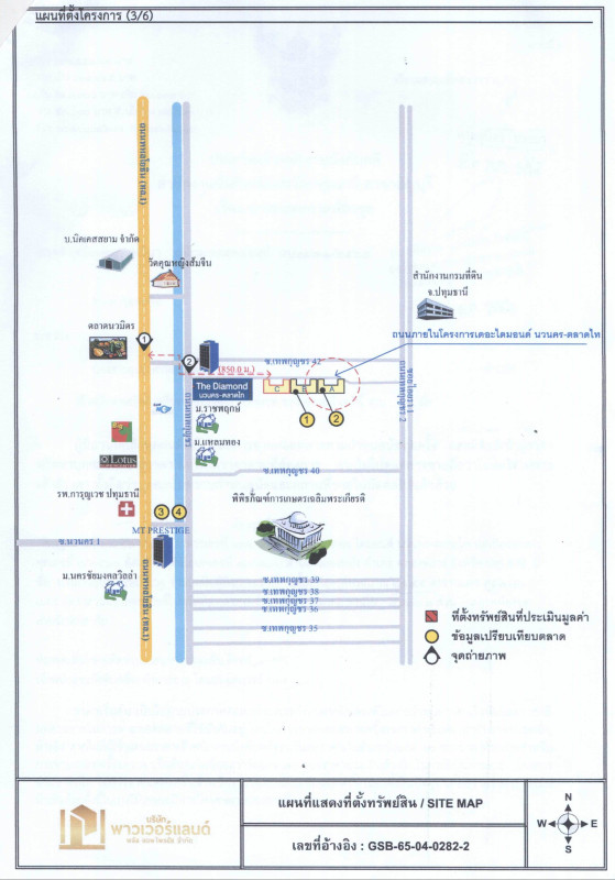 คอนโด ปทุมธานี คลองหลวง คลองหนึ่ง 631415