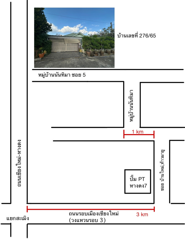 Single house Chiang Mai Hang Dong San Phak Wan 1397640