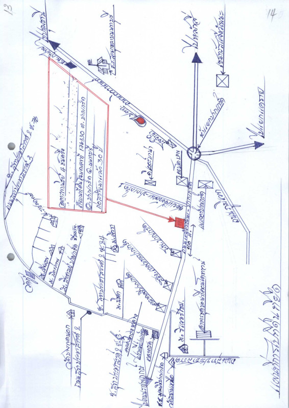 Townhouse Nonthaburi Pak Kret Pak Kret 6966900