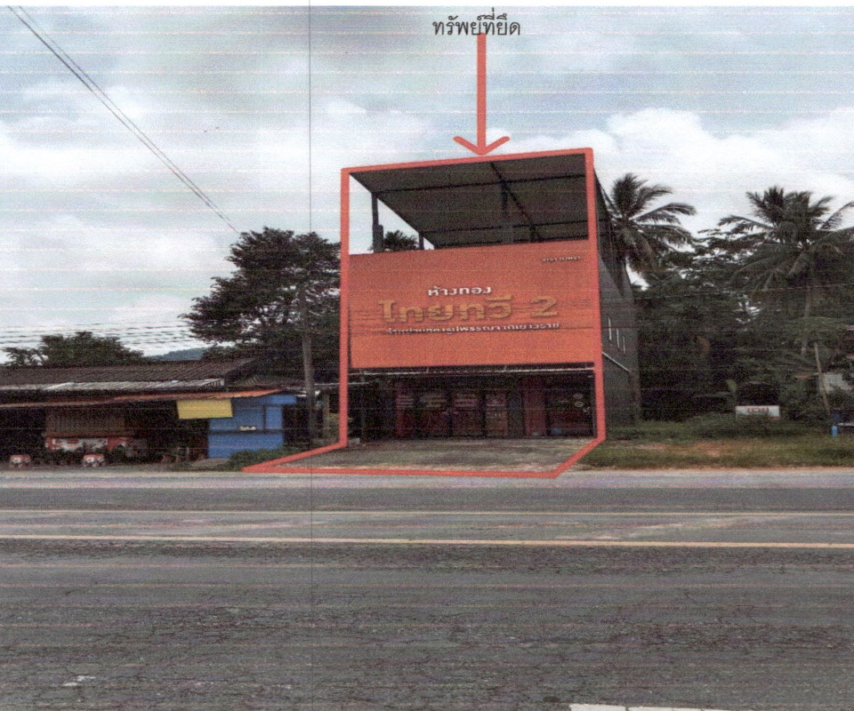 Townhouse Phatthalung Kong Ra Khlong Sai Khao 5777524