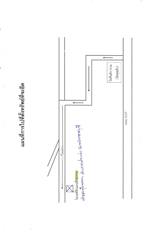 Single house Ratchaburi Pak Tho Thung Luang 457500