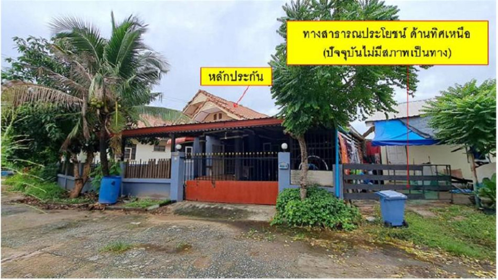 บ้านเดี่ยว น้ำผึ้งแลนด์2 นครราชสีมา เมืองนครราชสีมา หนองบัวศาลา 2000000