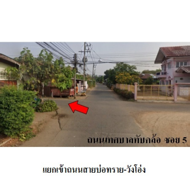 โรงงาน/โกดัง พิจิตร ทับคล้อ ทับคล้อ 3194900