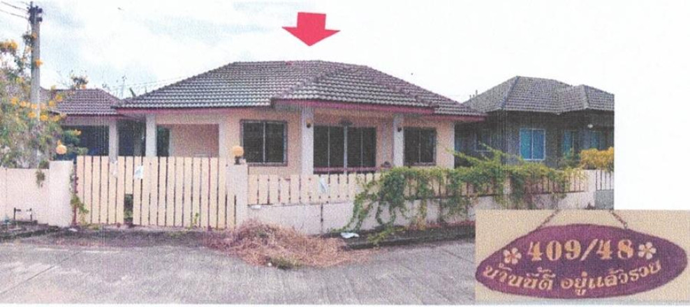 Single house Lamphun Mueang Lamphun Ton Thong 1600000