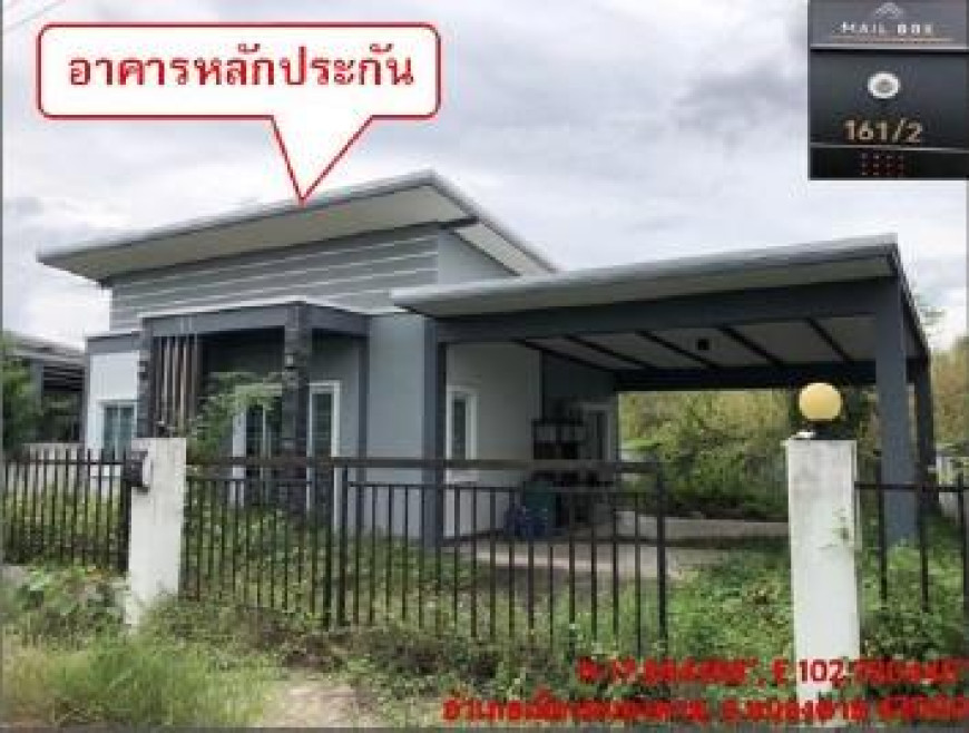 บ้านเดี่ยว NK PRIVAT PARK (นาคลอง) หนองคาย เมืองหนองคาย วัดธาตุ 1800000