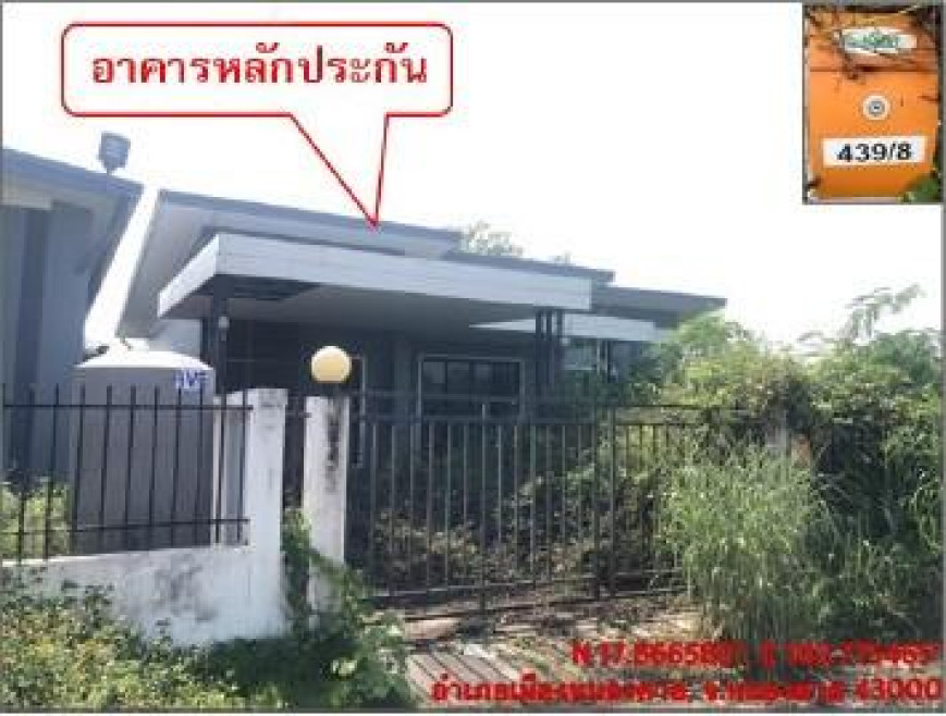 Single house Nong Khai Mueang Nong Khai Pho Chai 2005000