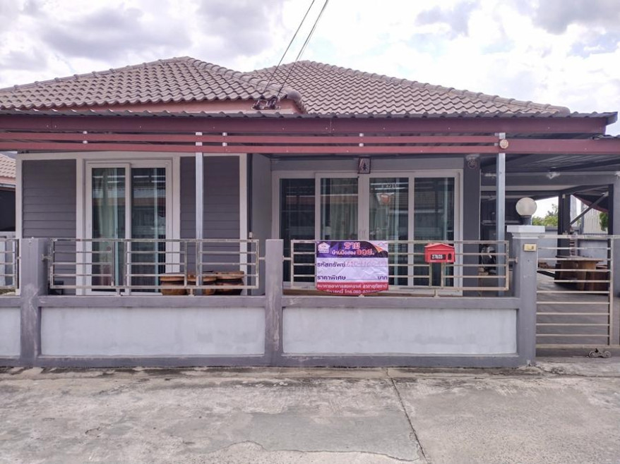 Single house Uthai Thani Nong Chang Nong Chang 1475000