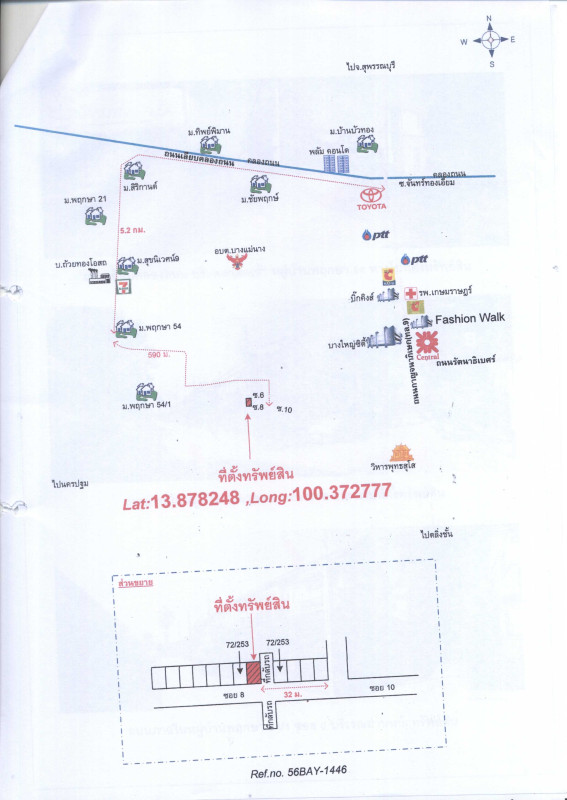 ทาวน์เฮ้าส์ นนทบุรี บางใหญ่ บางแม่นาง 1574059