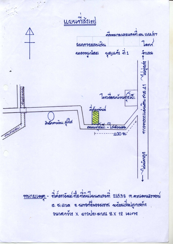 บ้านเดี่ยว นครศรีธรรมราช ชะอวด ควนหนองหงษ์ 610280