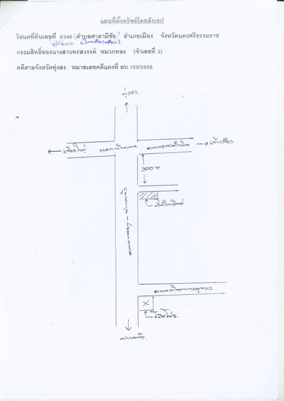 ทาวน์เฮ้าส์ นครศรีธรรมราช เมืองนครศรีธรรมราช ในเมือง 2375520