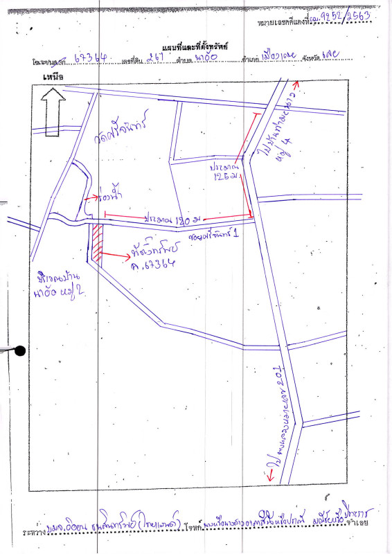 บ้านเดี่ยว เลย เมืองเลย นาอ้อ 341700