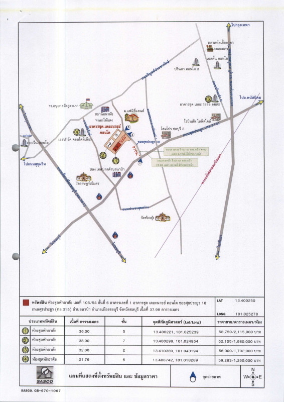 Condominium Chon Buri Mueang Chon Buri Na Pa 1086228