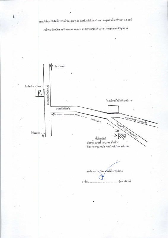 Condominium Chon Buri Si Racha Surasak 2457622