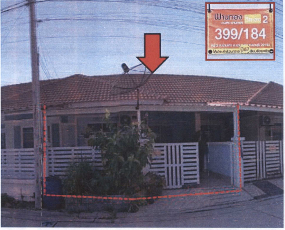 Townhouse Chon Buri Phan Thong Ban Kao 1193472