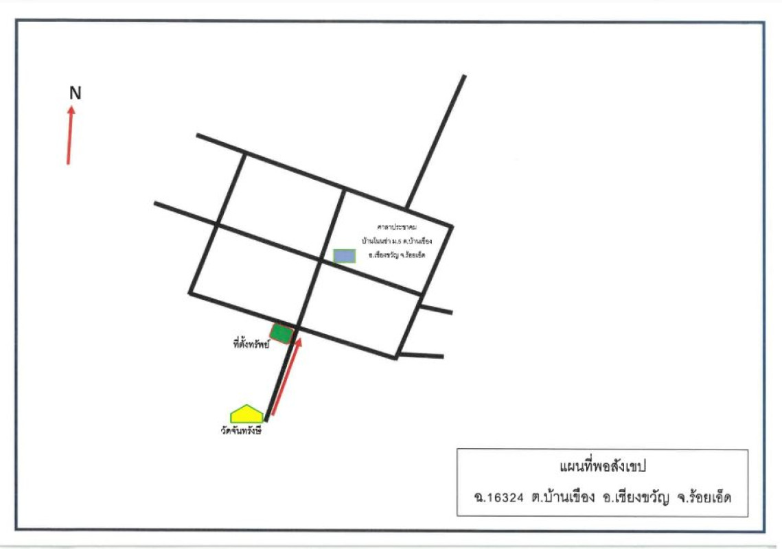 Single house Roi Et Chiang Khwan Ban Khueang 414250