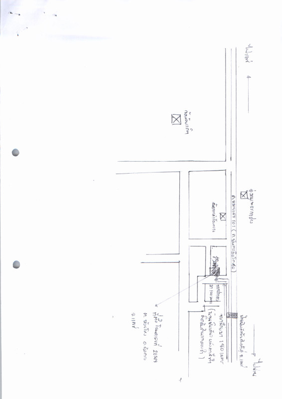 Townhouse Phrae Rong Kwang Huai Rong 224910