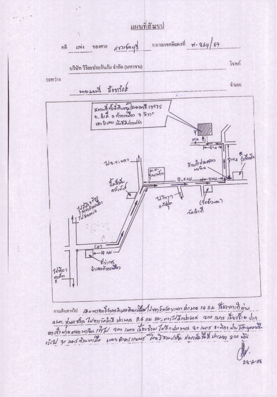 Residential land/lot Phangnga Thai Mueang Lam Phi 957240