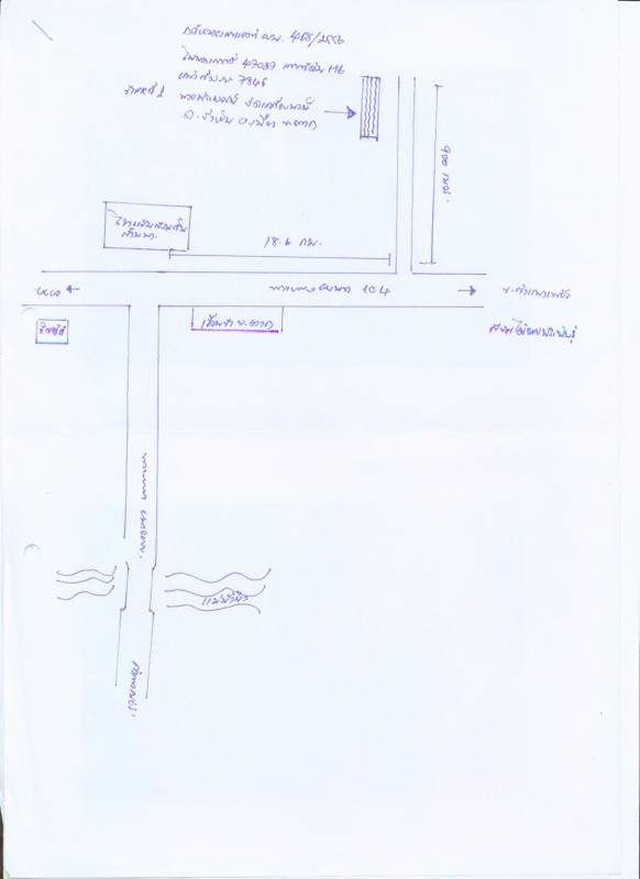 ที่ดินเปล่า ตาก เมืองตาก วังหิน 4788000