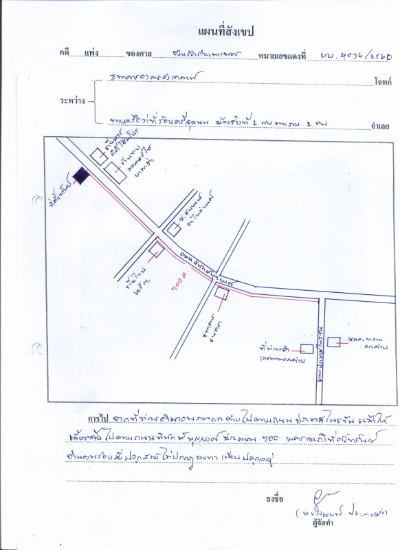 Single house Kamphaeng Phet Phran Kratai Phran Kratai 3127843
