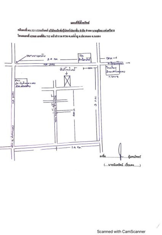 Townhouse Rayong Pluak Daeng Maenam Khu 1193920