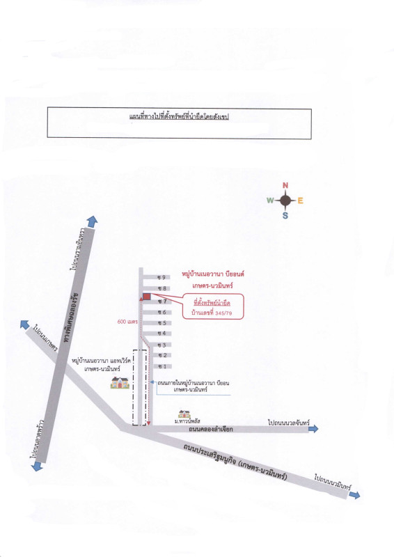 บ้านเดี่ยว กรุงเทพมหานคร บึงกุ่ม คลองกุ่ม 6229031