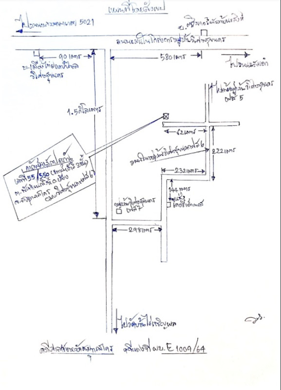 Townhouse Samut Sakhon Mueang Samut Sakhon Phanthai Norasing 1418169